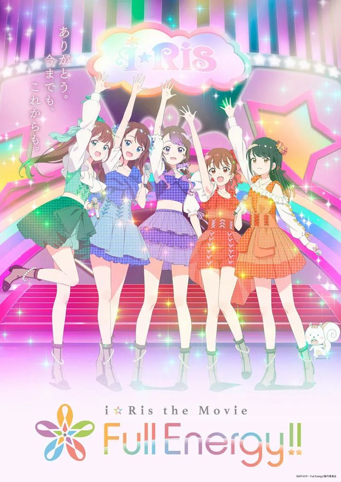 i☆Ris visual i☆Ris visual